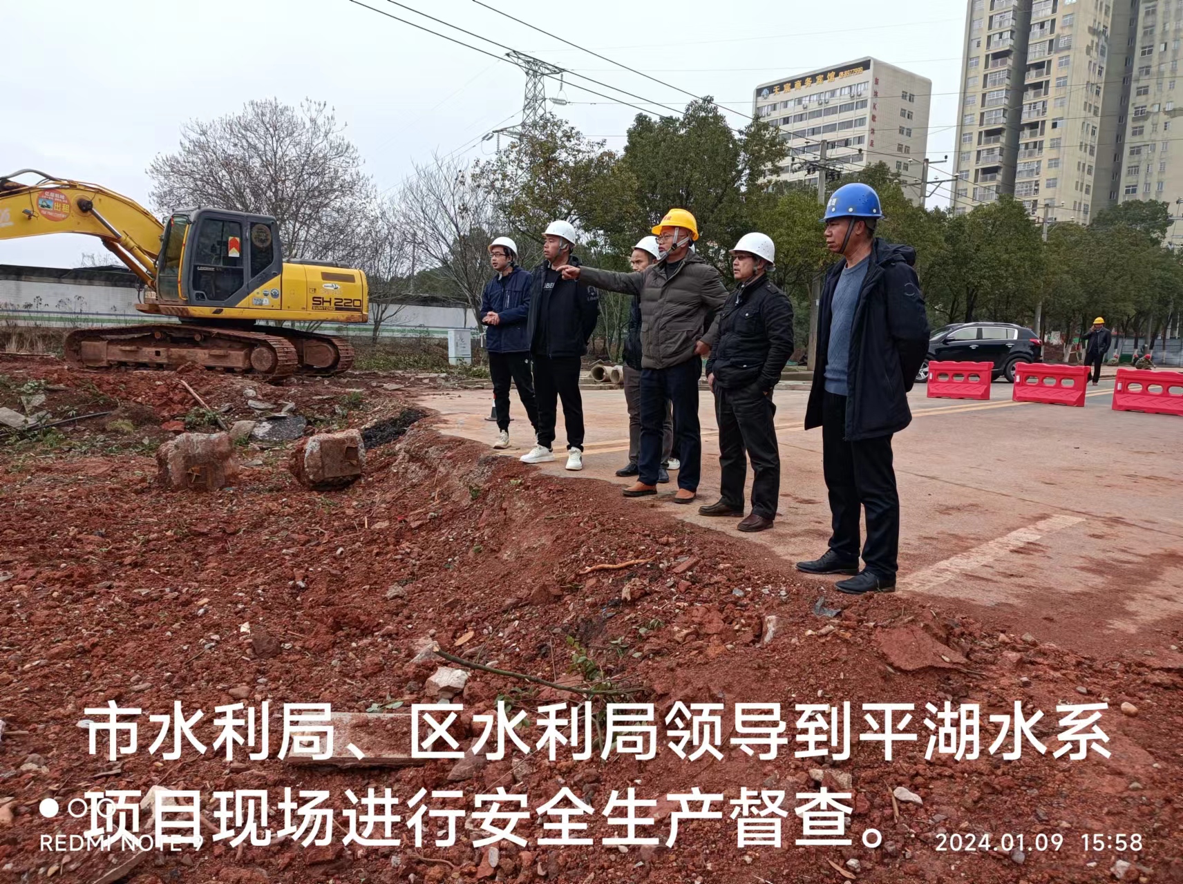 市水利局、區(qū)水利局領(lǐng)導(dǎo)到平湖水系項(xiàng)目現(xiàn)場(chǎng)進(jìn)行安全生產(chǎn)督查